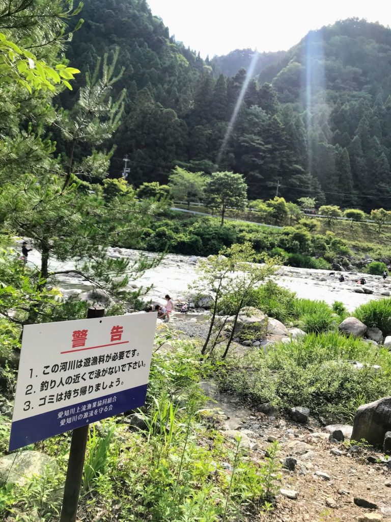 遊漁料看板