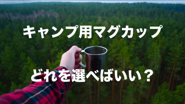 市場 ロゴス ホーローマグ LOGOS LIFE